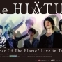 日本樂團 the HIATUS 台灣演唱會2014 Keeper Of The Flame Live-封面