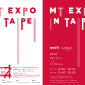 紙膠帶展 2014 mt博 台北