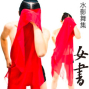 水影舞集《女書NUSHU》-封面
