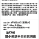 道亞頓英美語國小英文半日班說明會-相關圖片