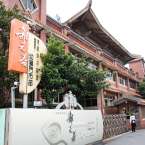 【觀光工廠】郭元益糕餅博物館DIY體驗 【觀光工廠】郭元益糕餅博物館DIY體驗