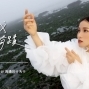 Design thinking設計思考英倫見學行 行程說明會-封面