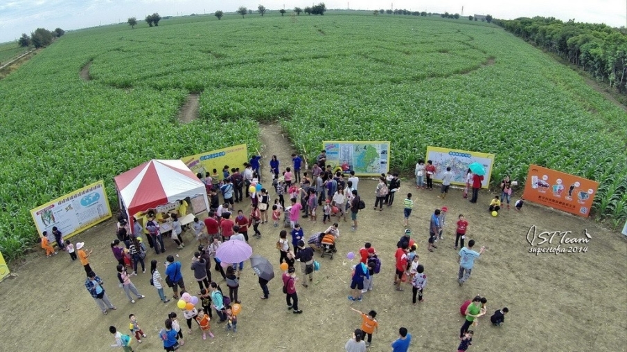 [心得]2015義竹鄉玉米文化季-封面