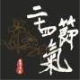 【觀光工廠】台灣漢藥體驗學習館DIY體驗-封面