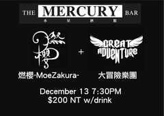 [售票]【水星酒館】燃櫻、大冒險樂團-封面