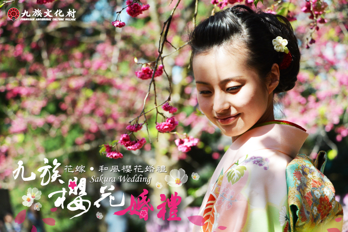 2015九族花嫁