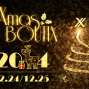 2014 Xmas in BOUTIX-封面
