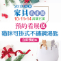 2018 高雄家具名床展 10/11~10/14 高雄巨蛋 家具展 上聯展覽-封面