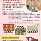 瑞發社區馬祖特色美食