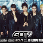 GOT7 2015 SHOWCASE 台北巡迴演唱會-封面