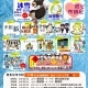 2016智多星圍棋冬令營-相關圖片