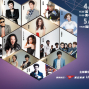 2016 讚聲演唱會 Voice Up Concert-封面