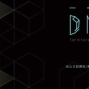 【松山文創園區】DNA仿生家具&工藝設計展-封面