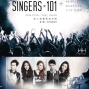 【華心演藝】Singers 101 X Plus Alpha Music-封面