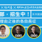 《雜誌俱樂部招生中！》系列座談@紀州庵文學森林