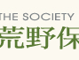 【荒野保護協會】2015 地球影展-里山臺灣-封面