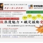 單身˙情人節快樂-十鼓浪漫魅力˙鐵定撼動愛神-封面