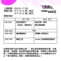 微型創業技能培訓-封面