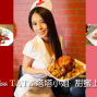 Miss TATA上菜- 情人限定愛情料理-封面