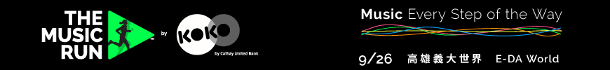 [售票]2015The Music Run 台北/高雄場-封面