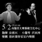 台灣名家音像系列-涂惠民 台灣名家音像系列-涂惠民