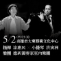 台灣名家音像系列-涂惠民-封面