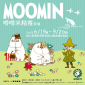 【國立臺灣科學教育館】MOOMIN嚕嚕米精靈特展 【國立臺灣科學教育館】MOOMIN嚕嚕米精靈特展