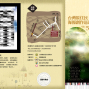 2009年『原風藝展』系列展覽活動-封面
