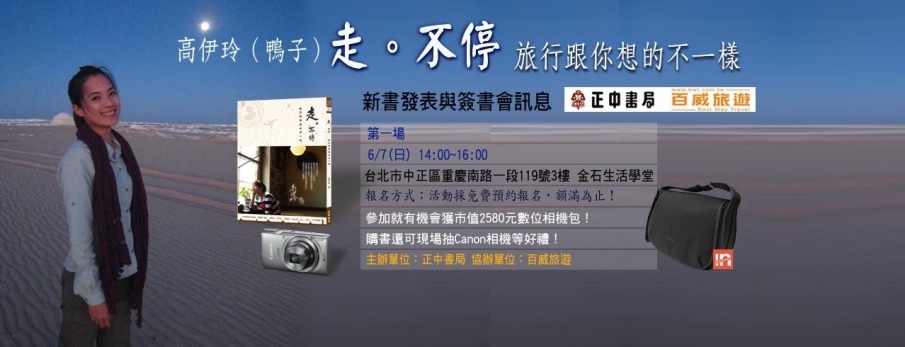 「高伊玲」的圖片搜尋結果