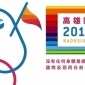 2015 高雄同志大遊行