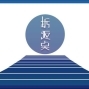 《折返點》北藝劇場設計期末作業展-封面