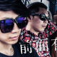 [售票]前面有什麼 – 那我懂你意思了 2015夏季巡迴 台北 / 台中場-相關圖片