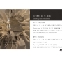 《無語達》邱鴻城創作個展-封面
