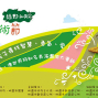 2015桃園夏日親子藝術節－綠野仙蹤-封面