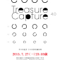 第四屆 徵相．寶藏巖 / Treasure Capture 4
