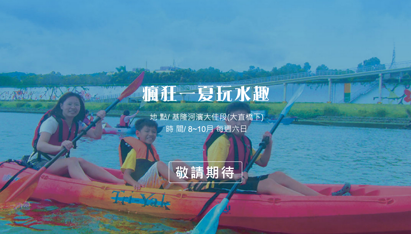 水上运动你知道那些-上海水趣户外用品有限公司
