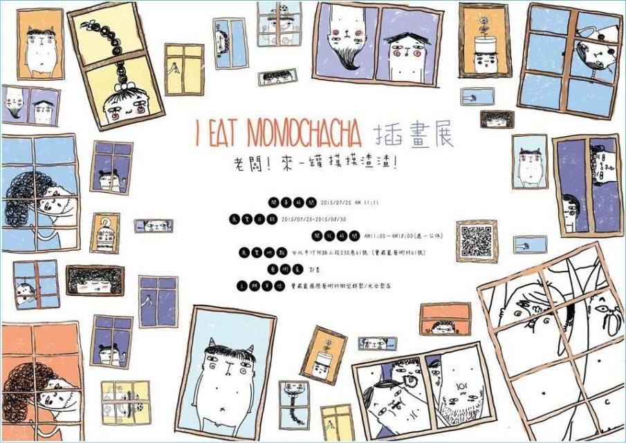 【光合聚落】I Eat Momochacha插畫展老闆！來一罐摸摸渣渣-封面