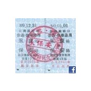 陳建名
