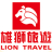 雄獅旅遊網路活動小組