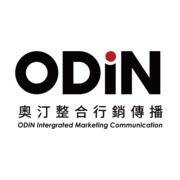 奧汀整合行銷