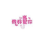 逃避