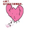 蔡宗印