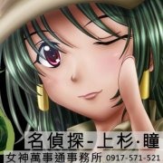 何培慶