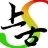上古藝術 上古藝術