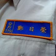 Zeh Rong Cheng