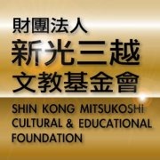 基金會