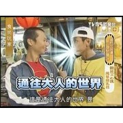 余嘉倫