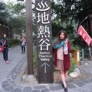 顏Yan