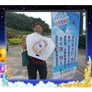 Hsiu Tsai
