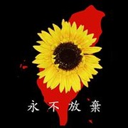 高郁琇